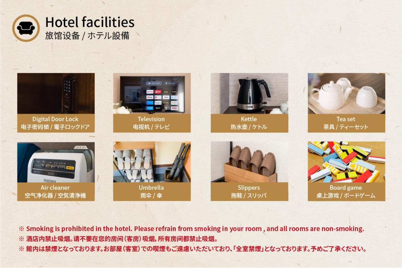 谷町君・星屋・秋の家 Villa เกียวโต ภายนอก รูปภาพ